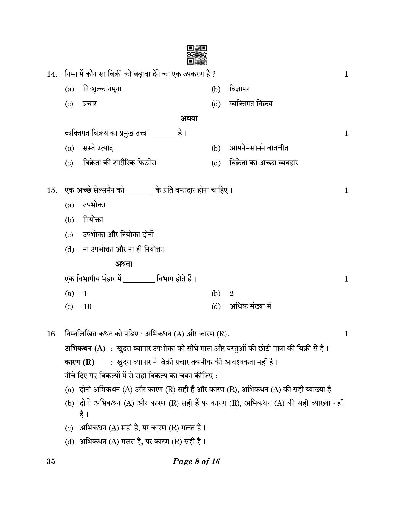 CBSE Class 10 35 Elements Of Business 2023 Question Paper - Page 8