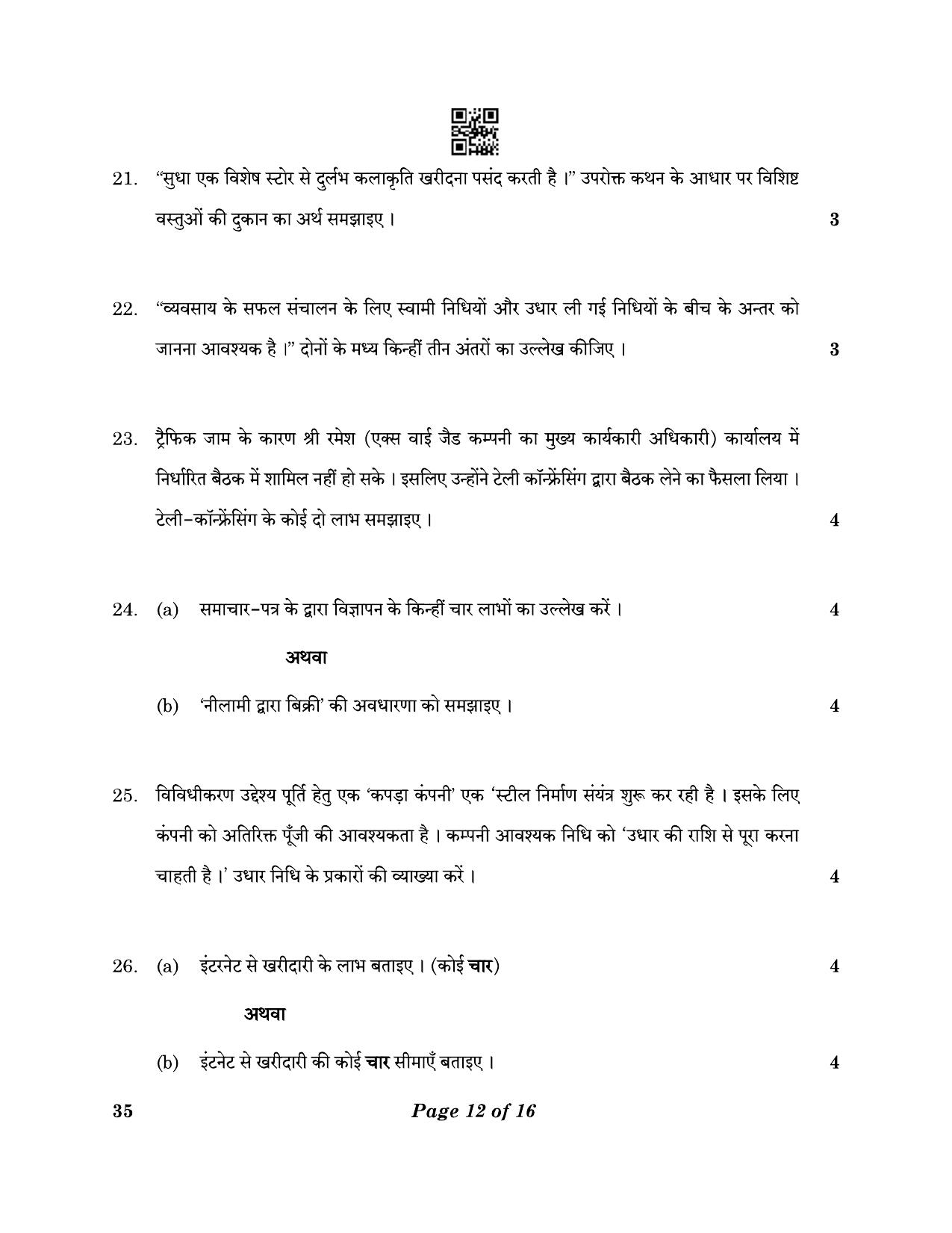 CBSE Class 10 35 Elements Of Business 2023 Question Paper - Page 12