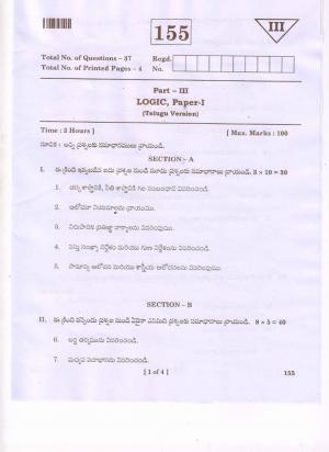 AP Inter 1st Year Logic - I(TM) Question Paper September-2021