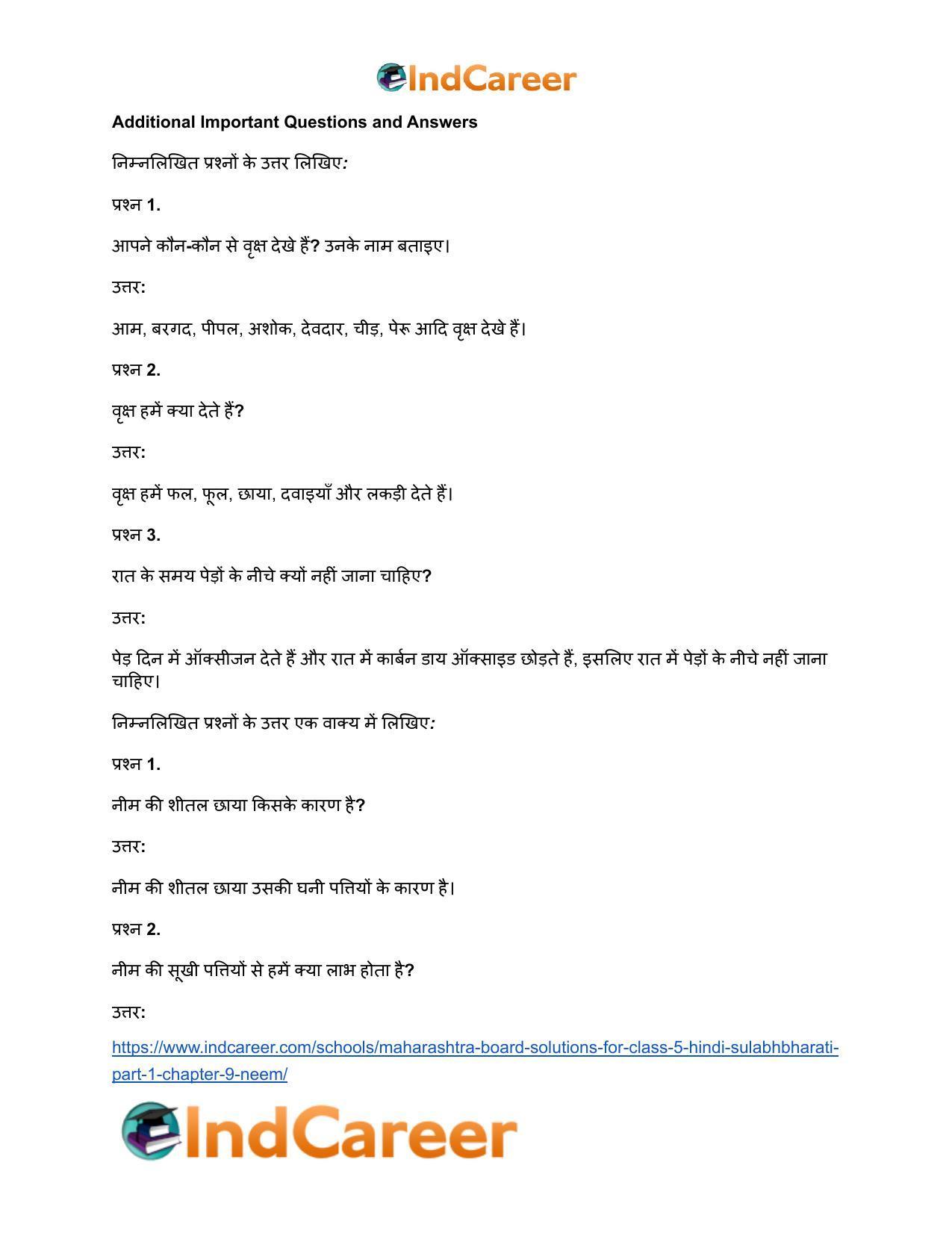 Maharashtra Board Solutions for Class 5- Hindi Sulabhbharati (Part 1): Chapter 9- नीम - Page 3