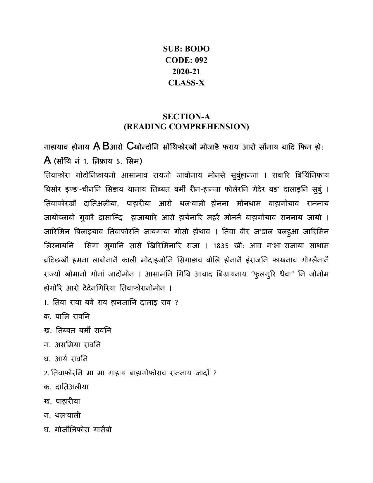 CBSE Class 10 Bodo Sample Paper 2021-22 - Page 1