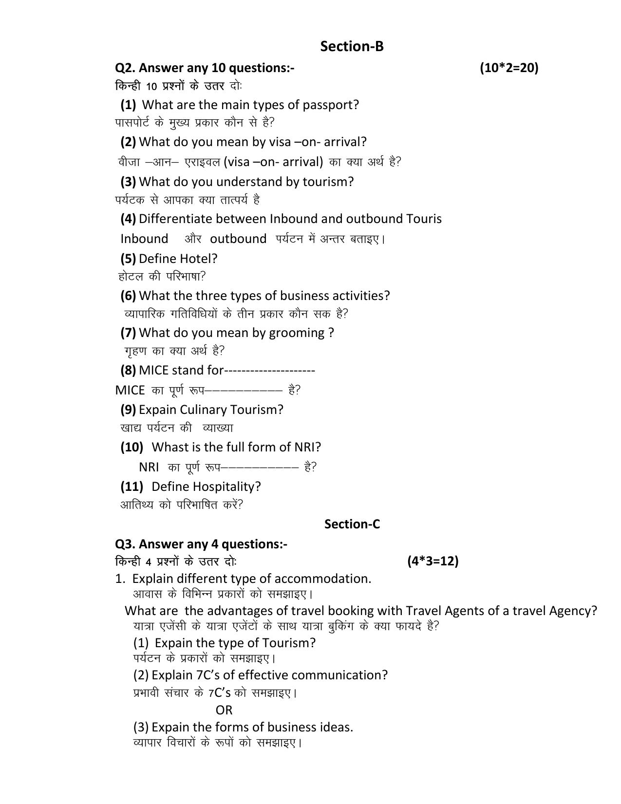 HPBOSE Class 11th Tourism Sample Question Papers 2025 - Page 3