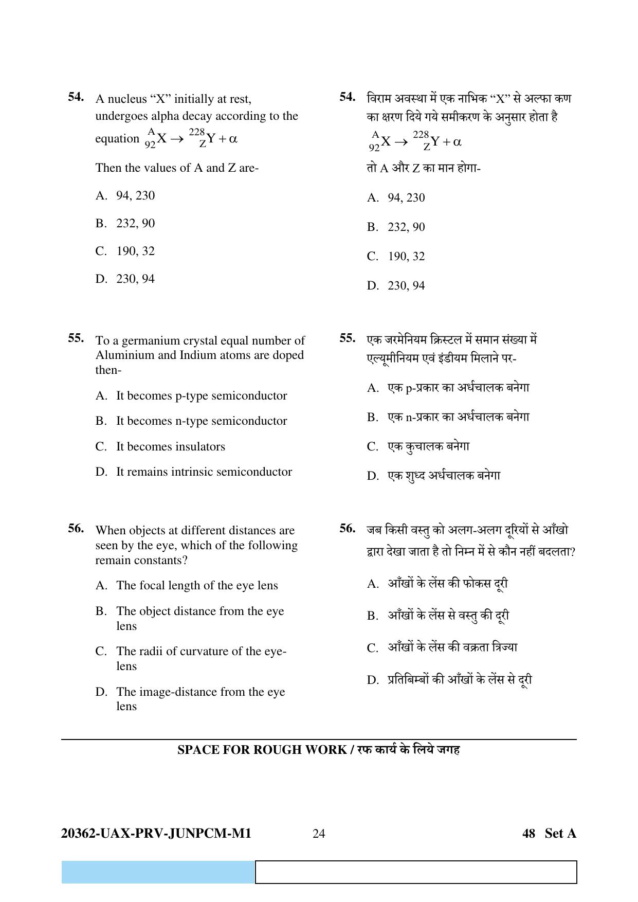 CG PAT / PVPT 2023  Mathematics  Question Papers - Page 24