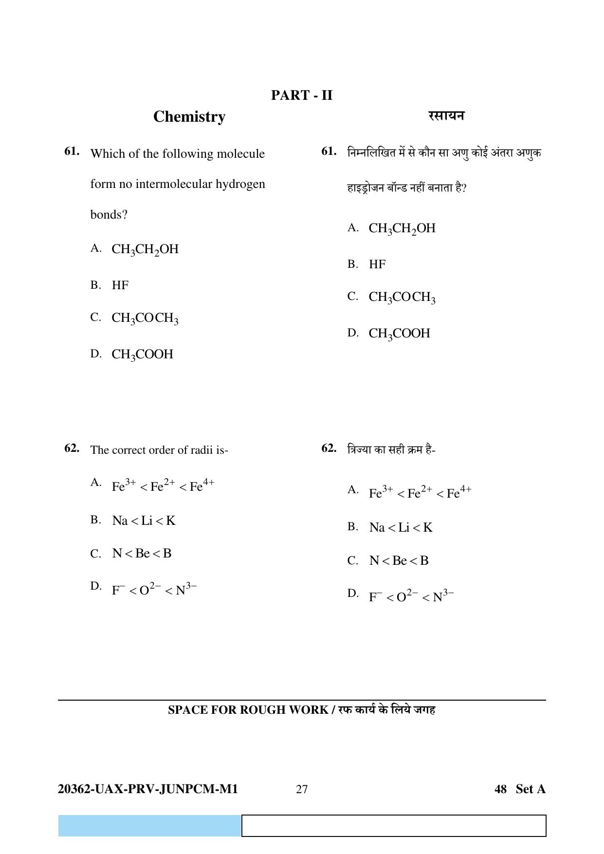 CG PAT / PVPT 2023  Mathematics  Question Papers - Page 27
