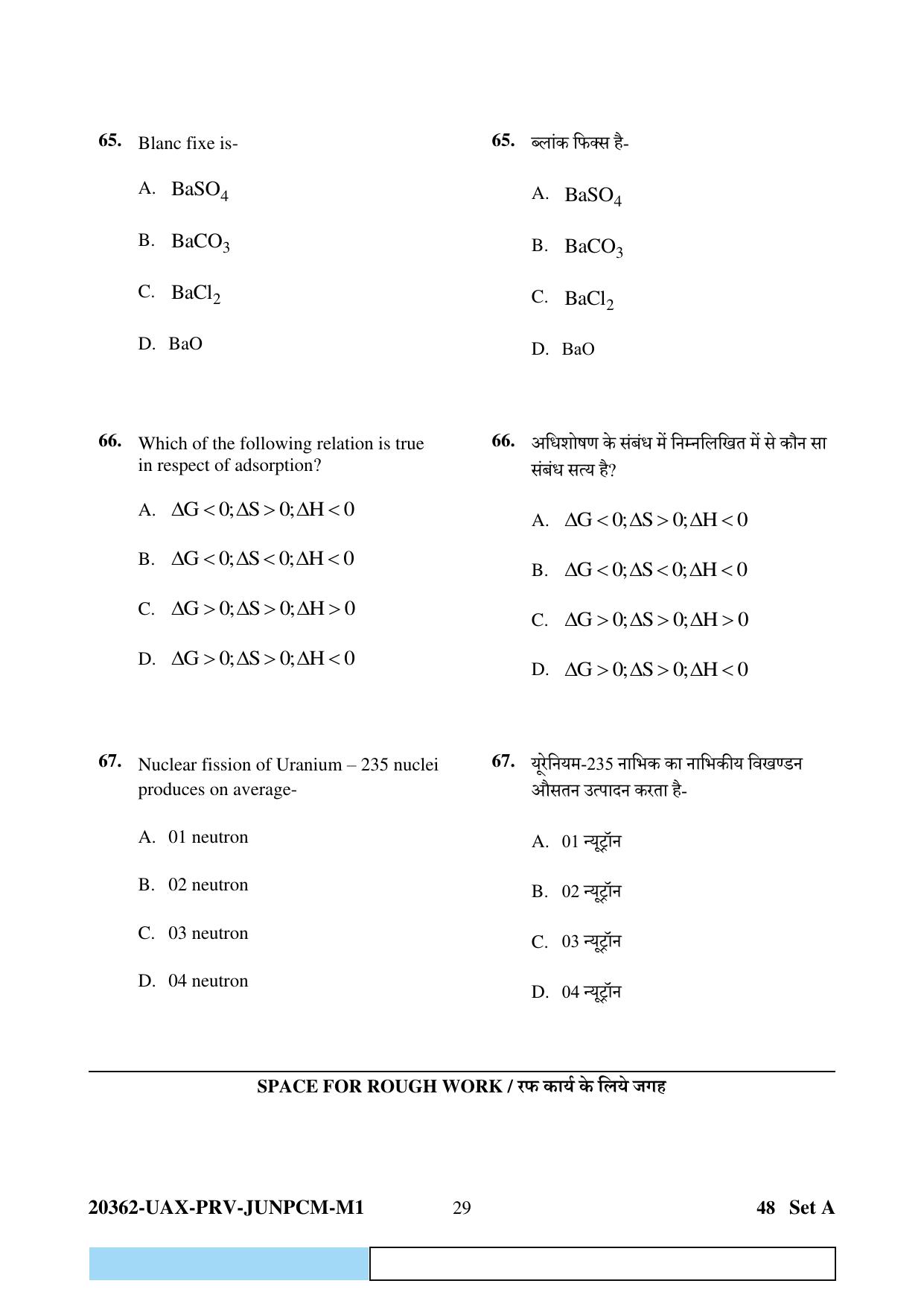 CG PAT / PVPT 2023  Mathematics  Question Papers - Page 29