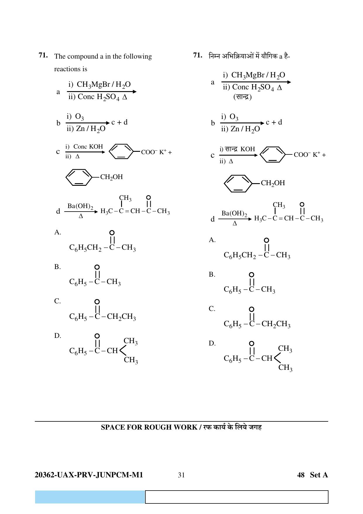 CG PAT / PVPT 2023  Mathematics  Question Papers - Page 31