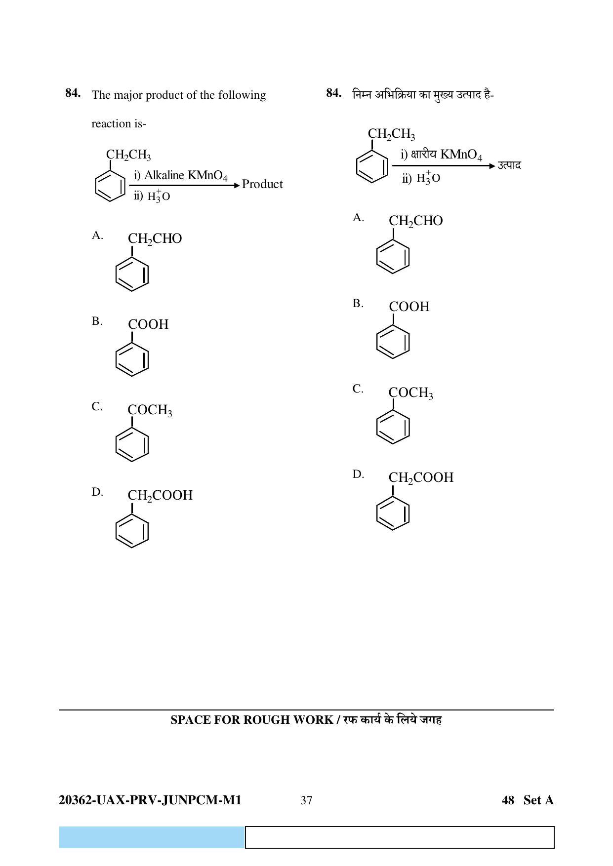 CG PAT / PVPT 2023  Mathematics  Question Papers - Page 37