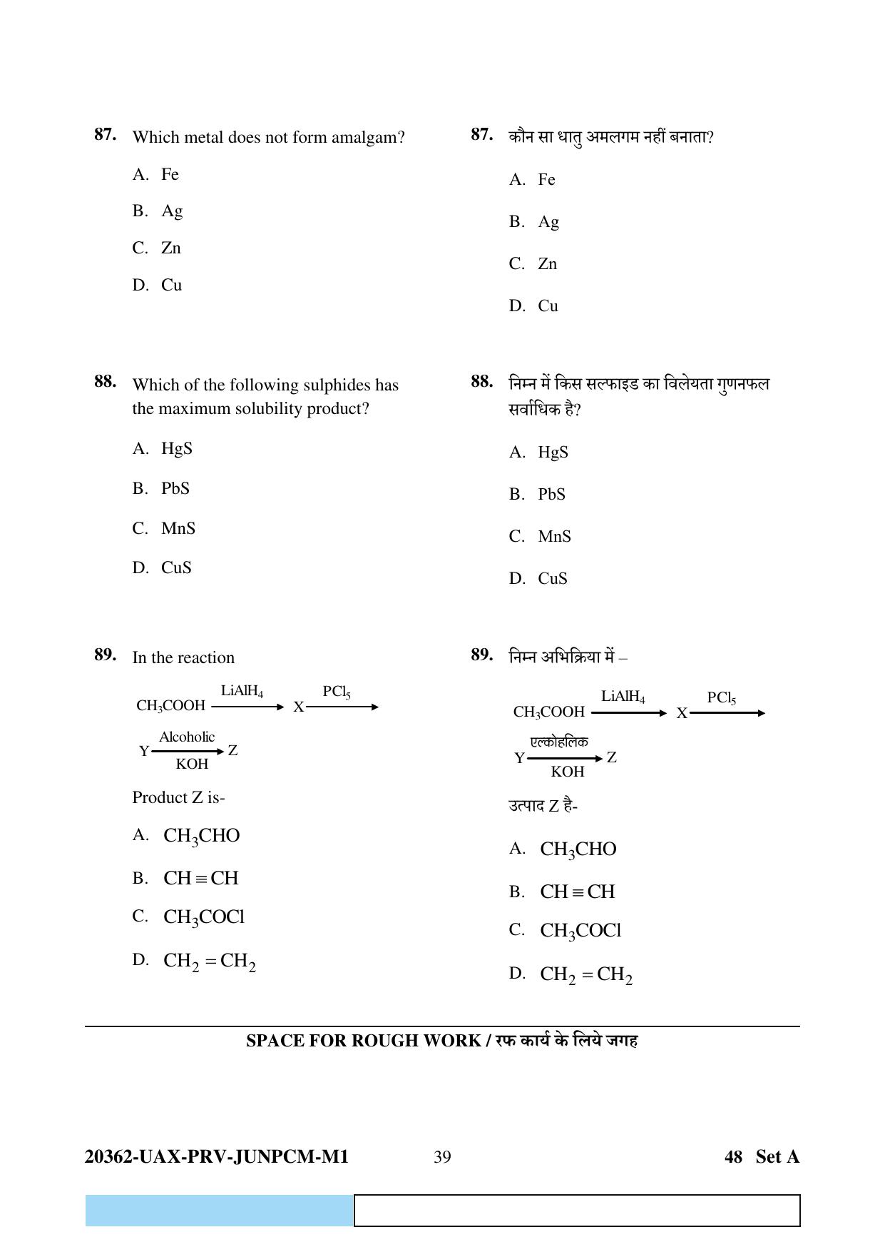 CG PAT / PVPT 2023  Mathematics  Question Papers - Page 39