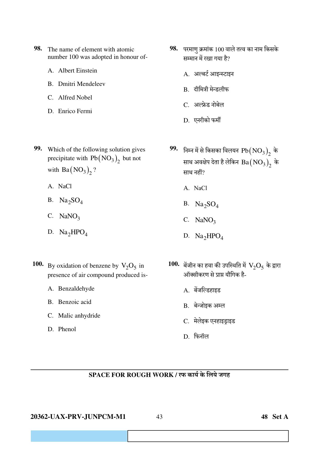 CG PAT / PVPT 2023  Mathematics  Question Papers - Page 43