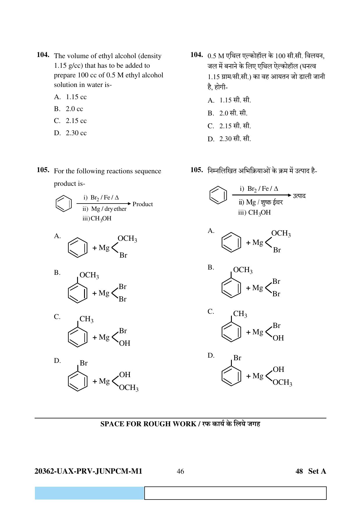 CG PAT / PVPT 2023  Mathematics  Question Papers - Page 46