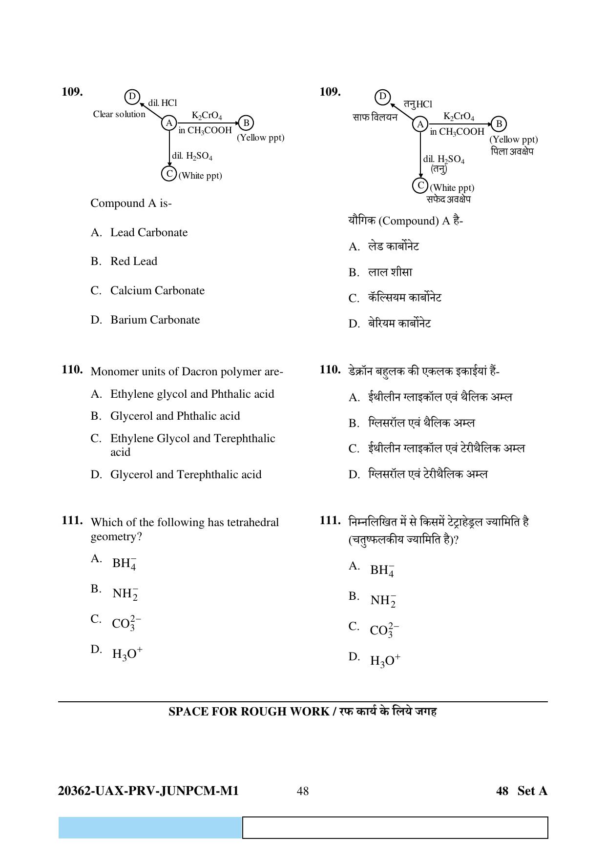 CG PAT / PVPT 2023  Mathematics  Question Papers - Page 48