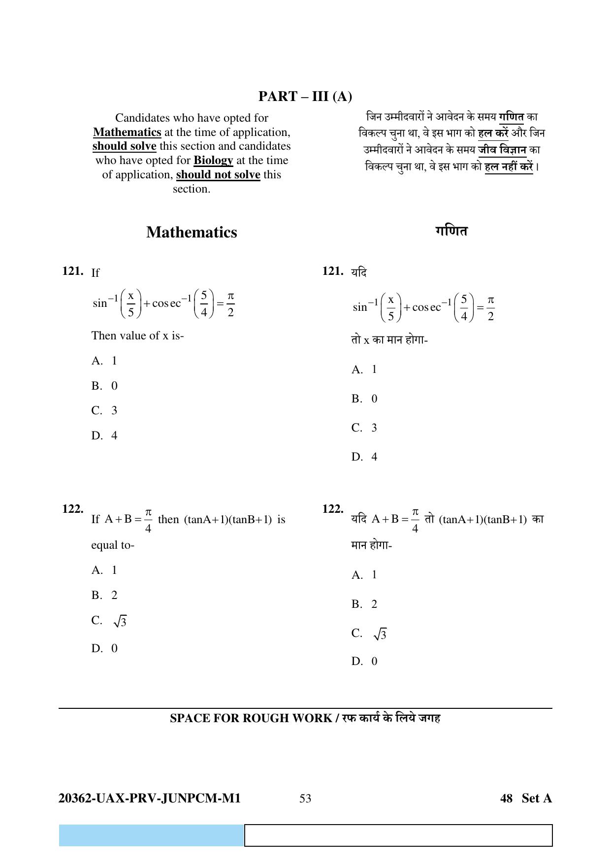 CG PAT / PVPT 2023  Mathematics  Question Papers - Page 53