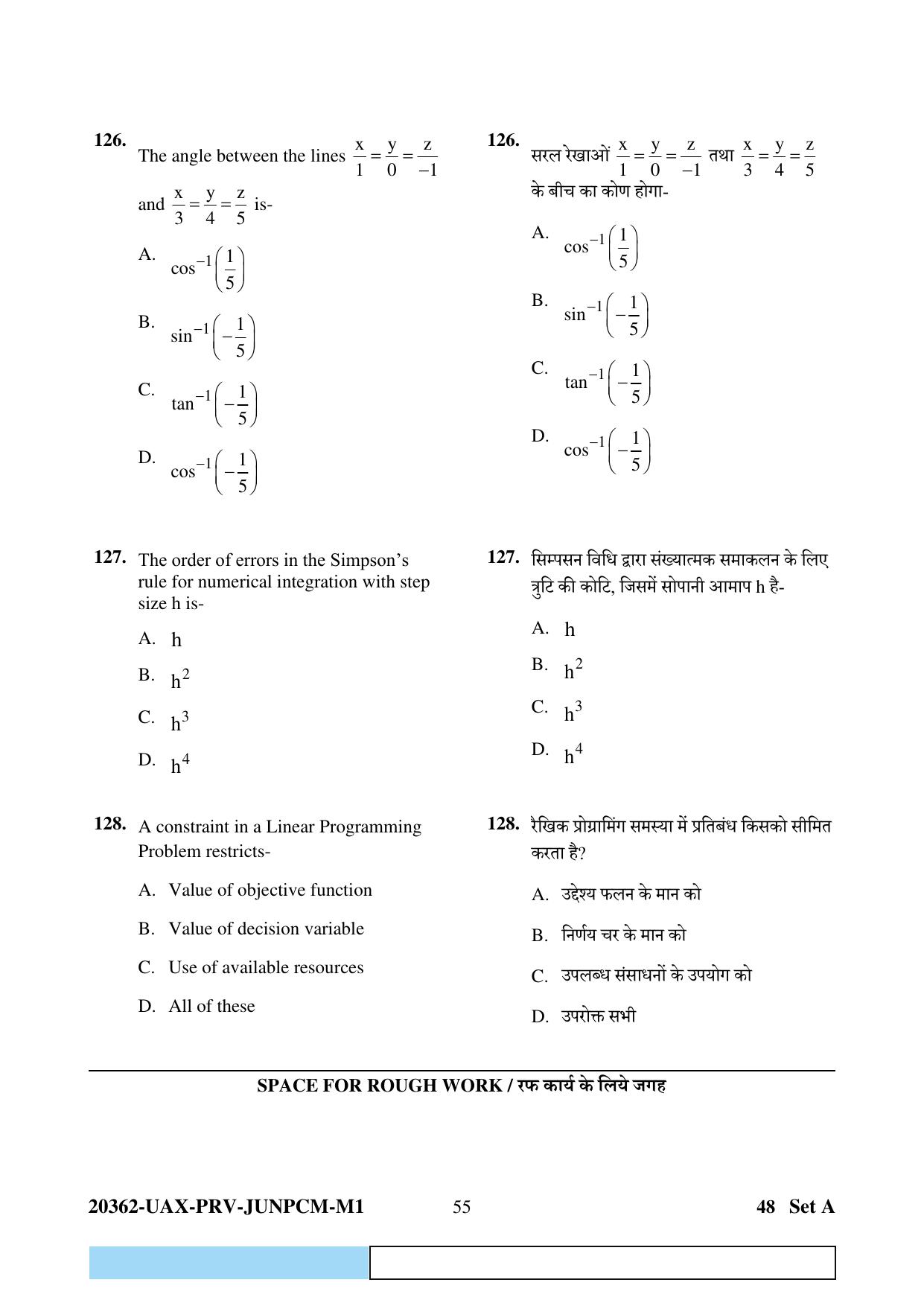 CG PAT / PVPT 2023  Mathematics  Question Papers - Page 55