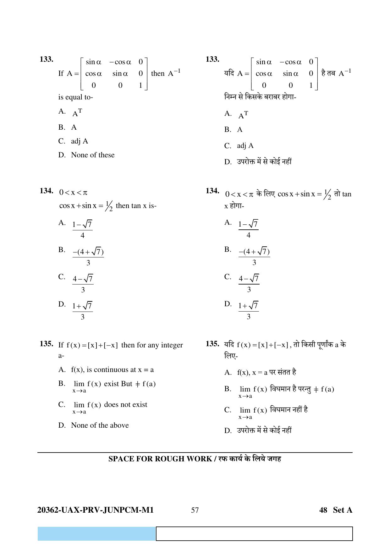 CG PAT / PVPT 2023  Mathematics  Question Papers - Page 57