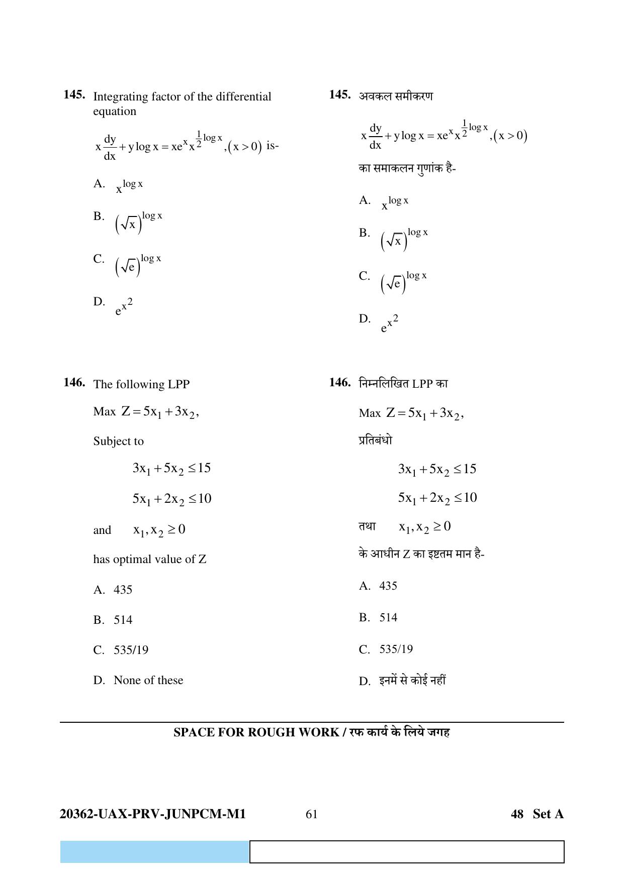 CG PAT / PVPT 2023  Mathematics  Question Papers - Page 61