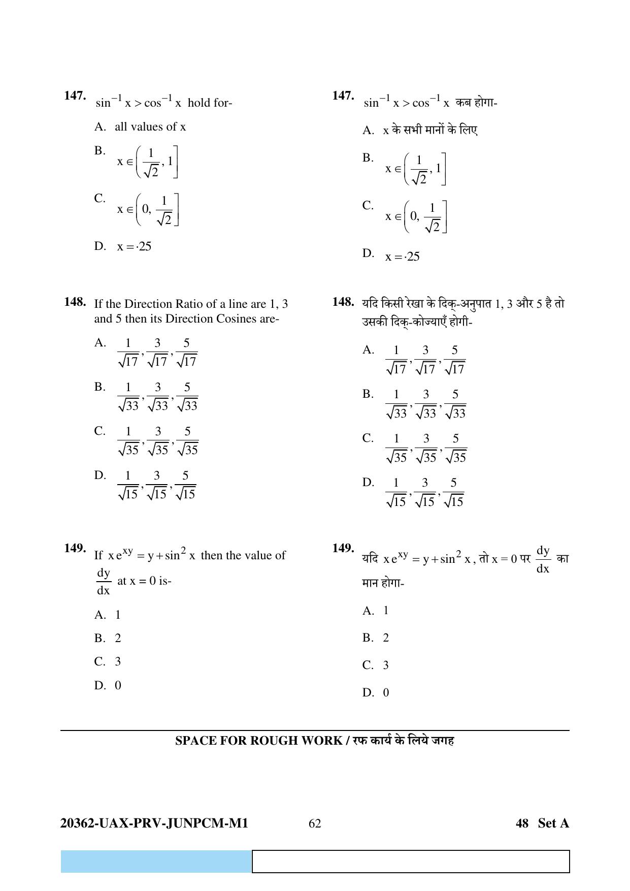 CG PAT / PVPT 2023  Mathematics  Question Papers - Page 62