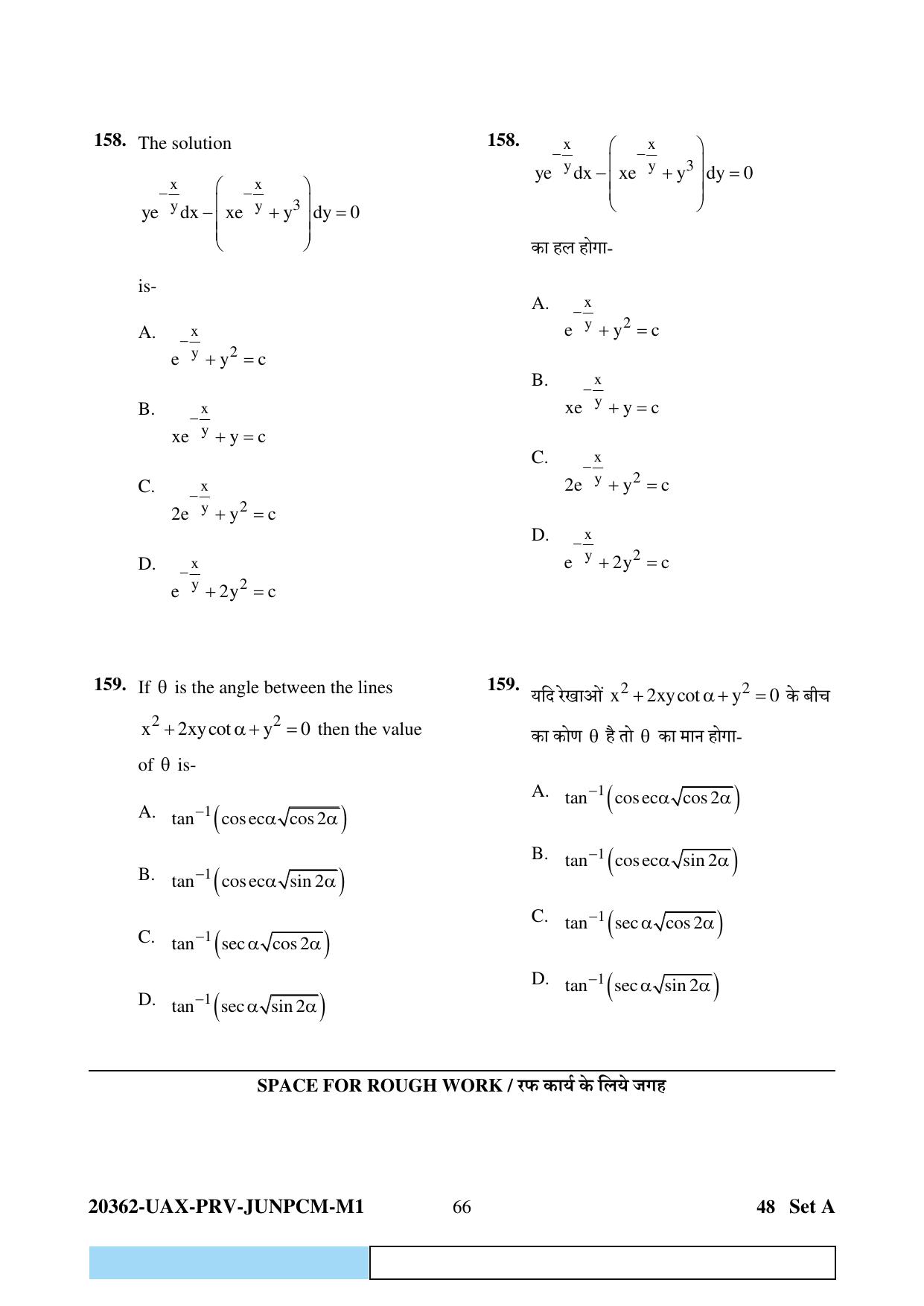 CG PAT / PVPT 2023  Mathematics  Question Papers - Page 66
