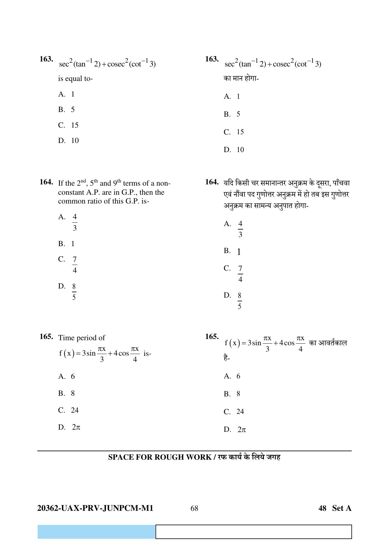 CG PAT / PVPT 2023  Mathematics  Question Papers - Page 68