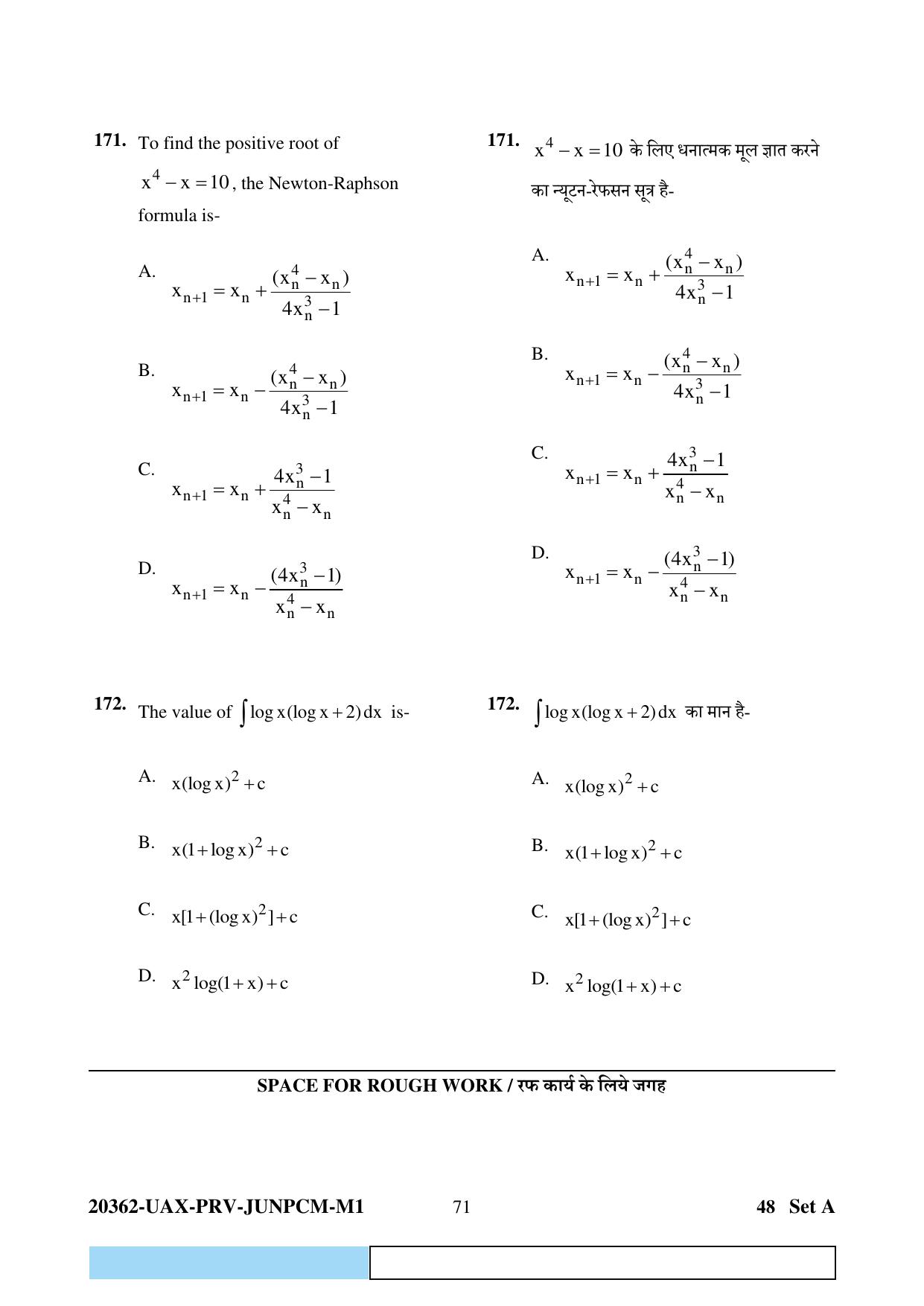 CG PAT / PVPT 2023  Mathematics  Question Papers - Page 71