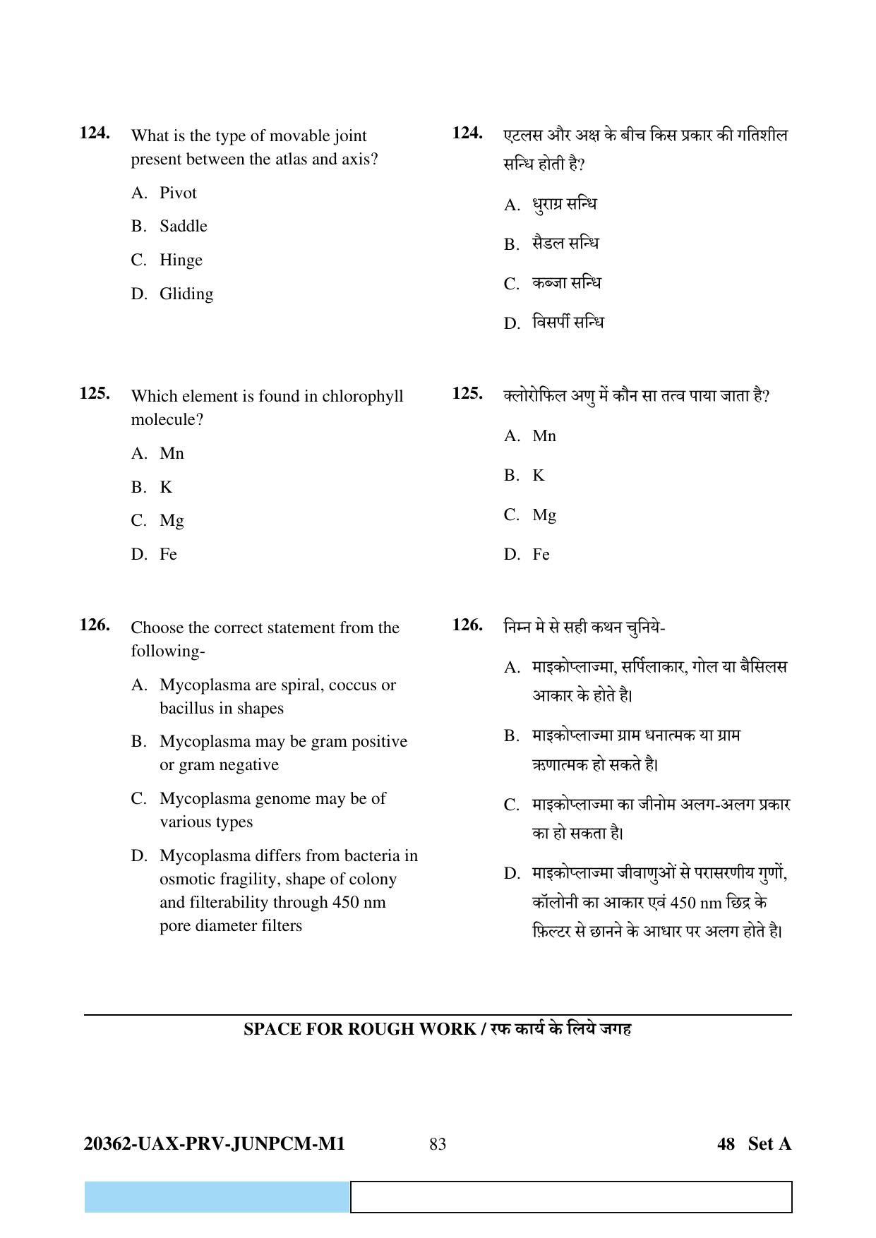 CG PAT / PVPT 2023  Mathematics  Question Papers - Page 83