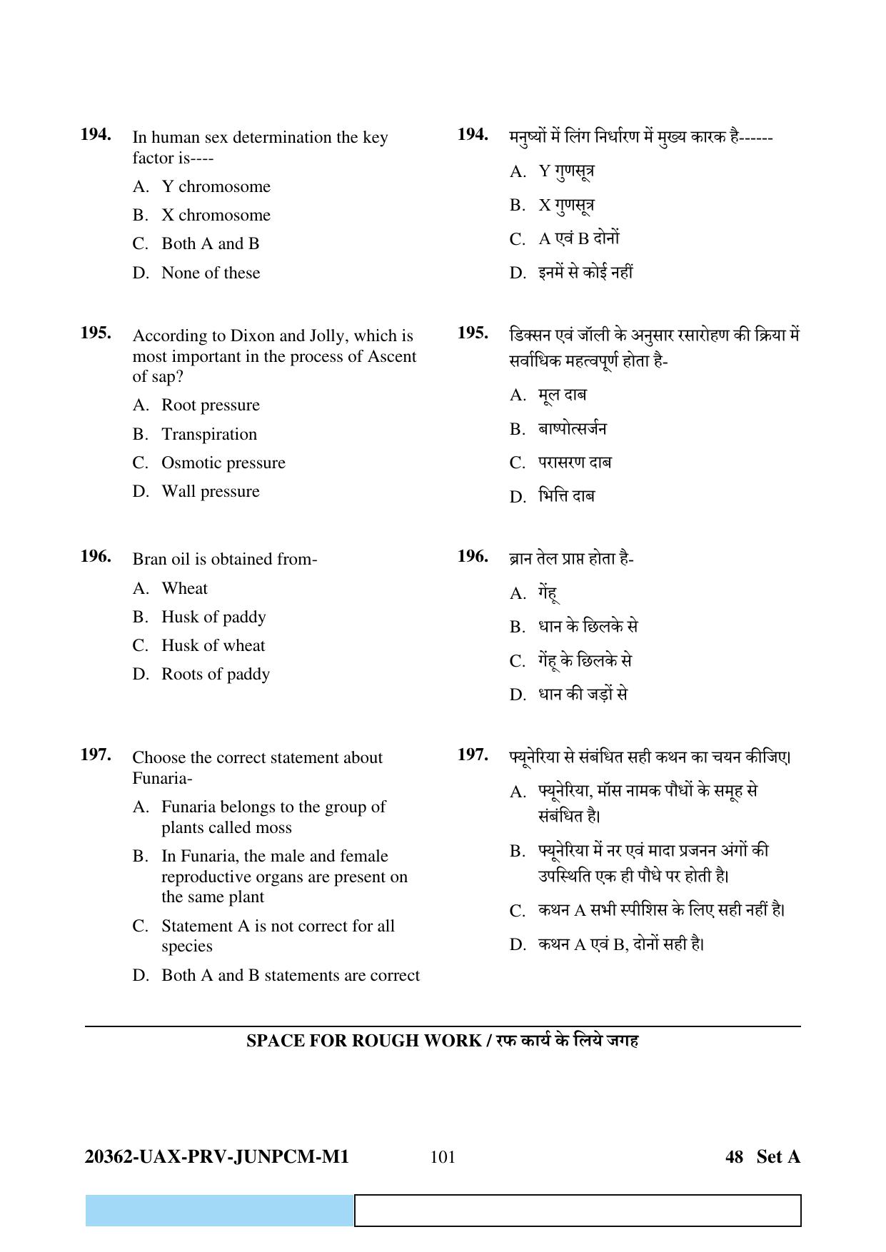 CG PAT / PVPT 2023  Mathematics  Question Papers - Page 101
