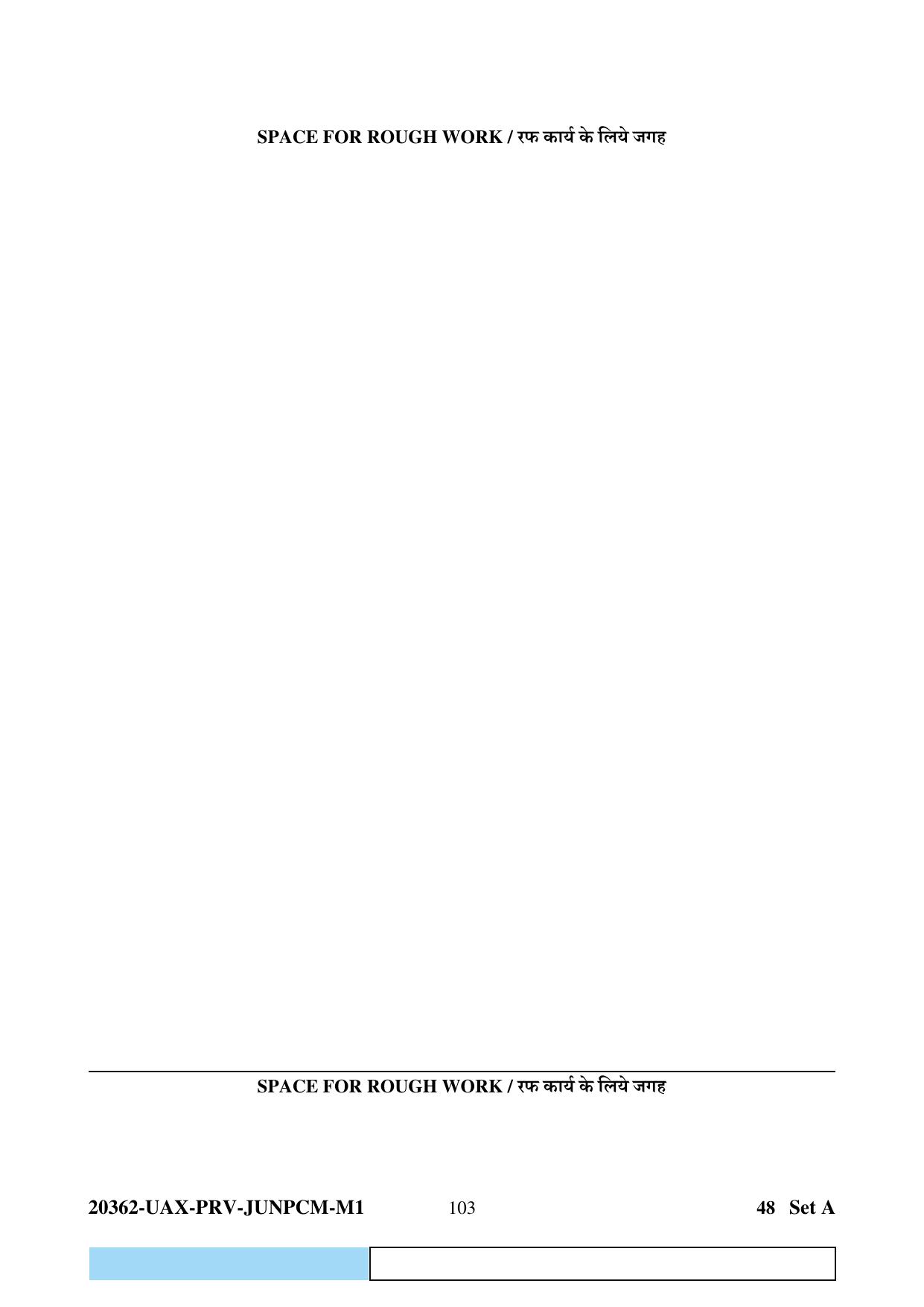 CG PAT / PVPT 2023  Mathematics  Question Papers - Page 103