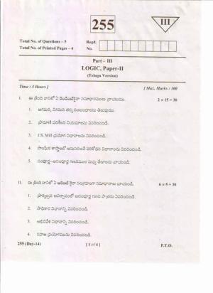 AP Inter 2nd Year Logic-II (TM) May-2019-General Question Paper