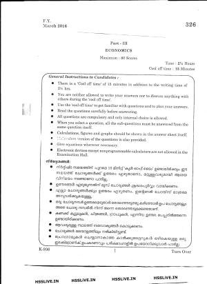 Kerala Plus One 2016 Economics Question Papers