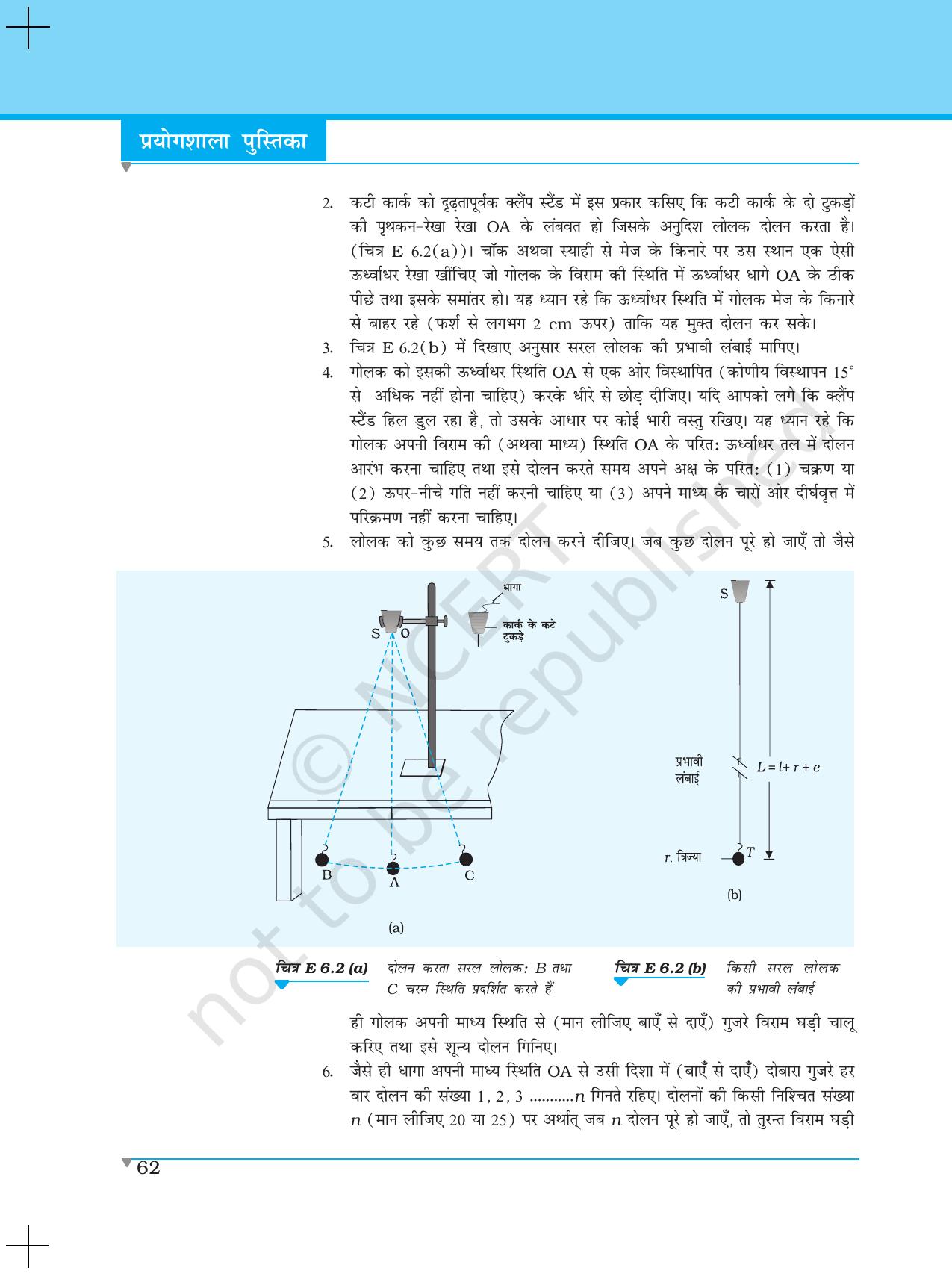 NCERT Laboratory Manuals for Class XI भौतिकी - प्रयोग (6 & 7) - Page 3