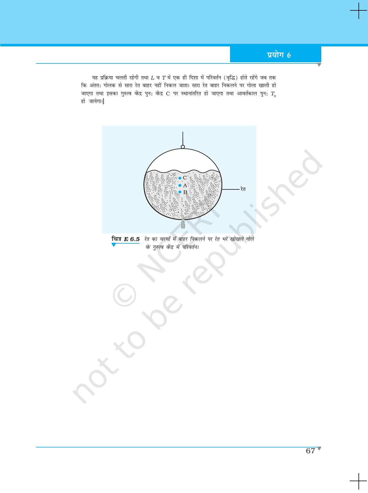 NCERT Laboratory Manuals for Class XI भौतिकी - प्रयोग (6 & 7) - Page 8