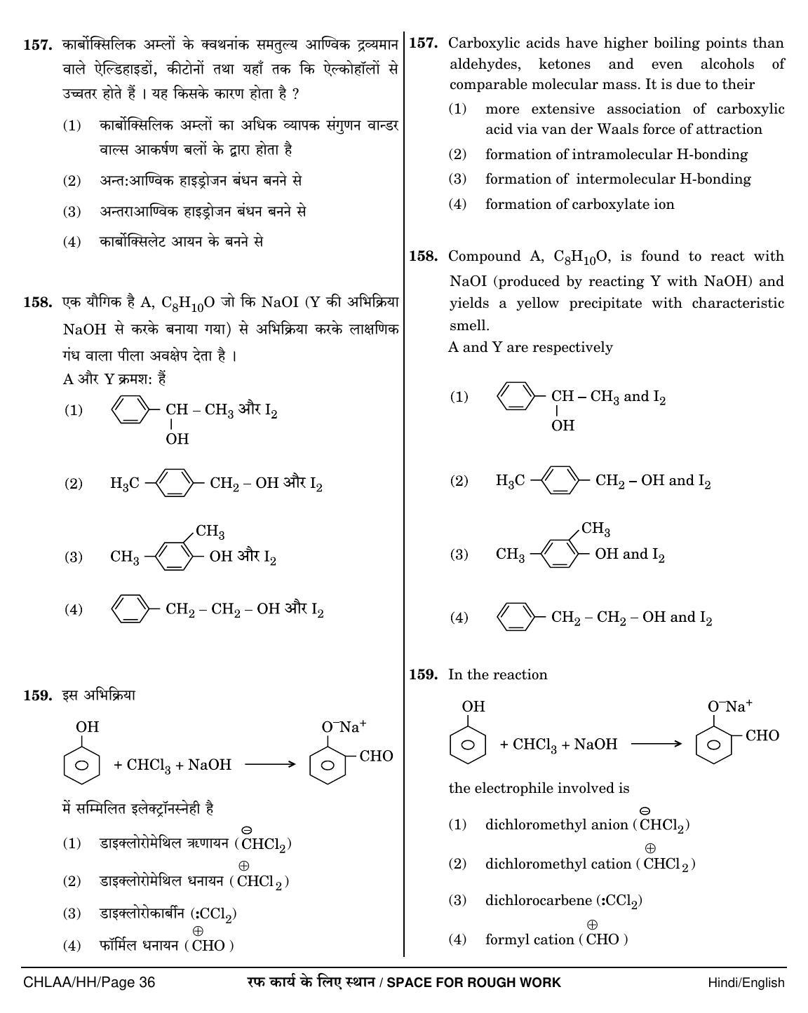 NEET Hindi KK 2018 Question Paper - Page 36