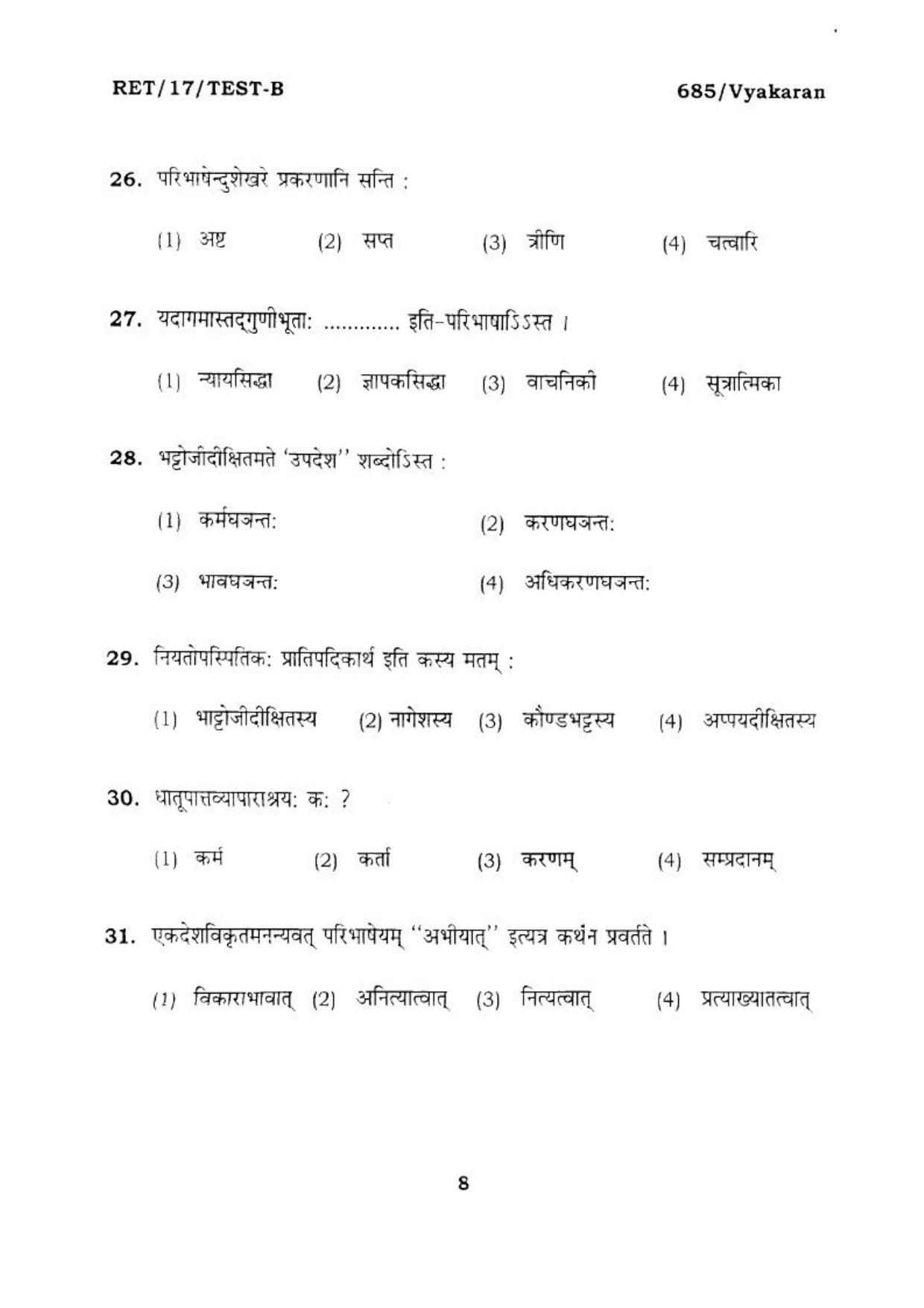 BHU RET VYAKARAN 2017 Question Paper - Page 8