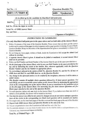 BHU RET VYAKARAN 2017 Question Paper