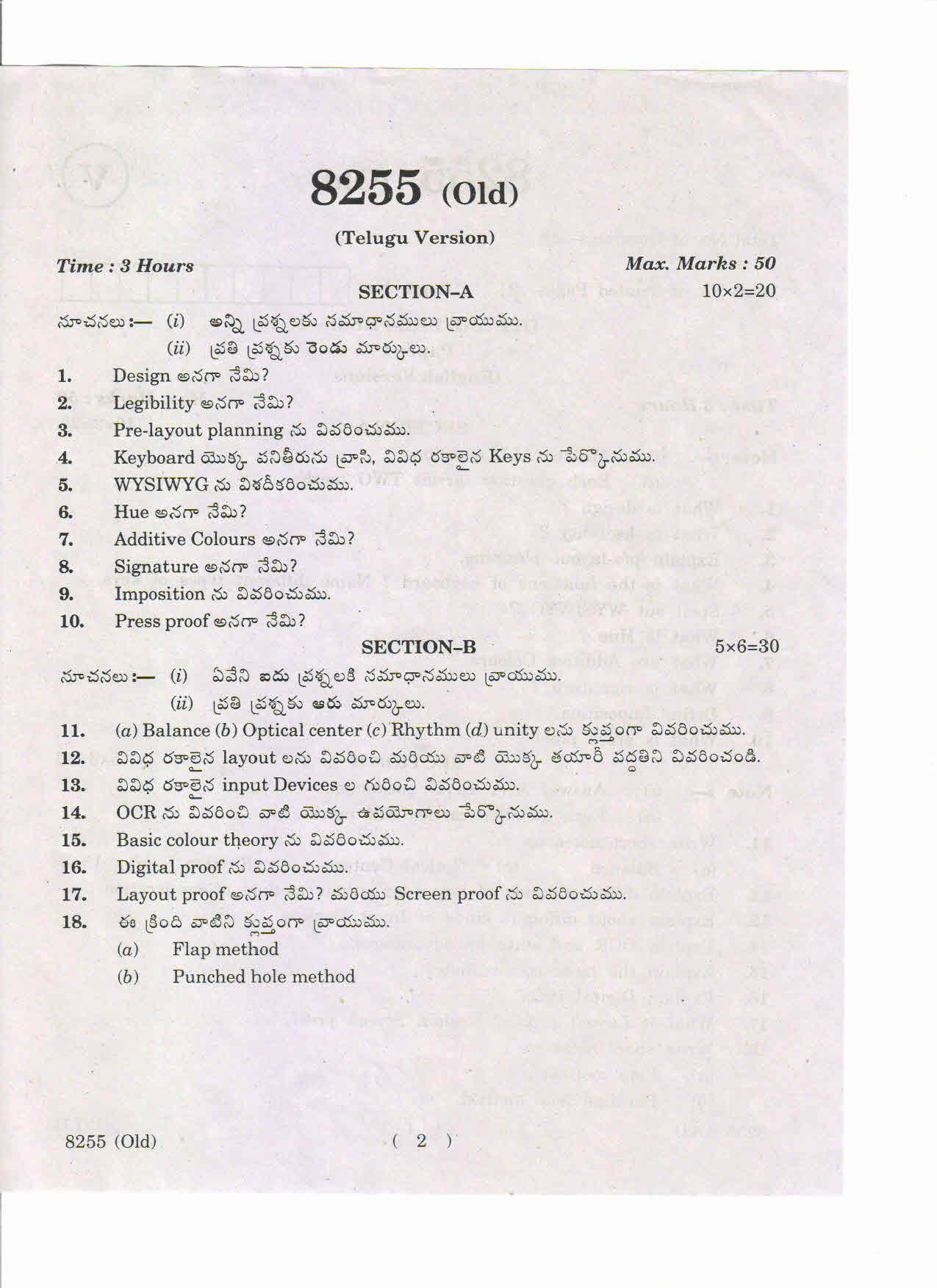 AP Inter 1st Year DTP and Pre-Press-I (Old) May-2019-Vocational Question Paper - Page 2