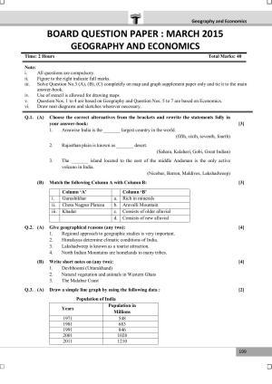 Maharashtra Board SSC March 2015 GEOGRAPHY Question Paper