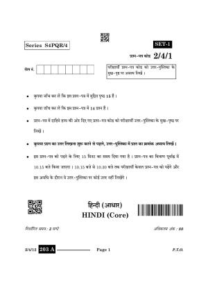 CBSE Class 12 2-4-1 Hindi Core 2024 Question Paper