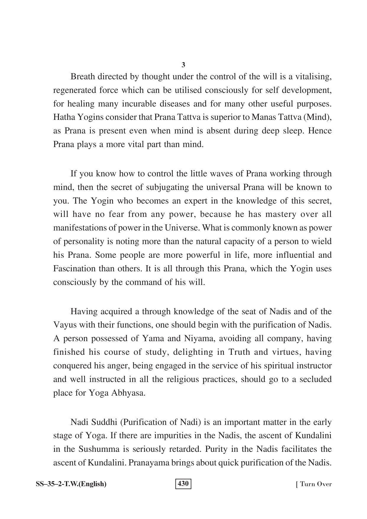 Class 12 2016 Typewriting English RBSE Question Paper - Page 3