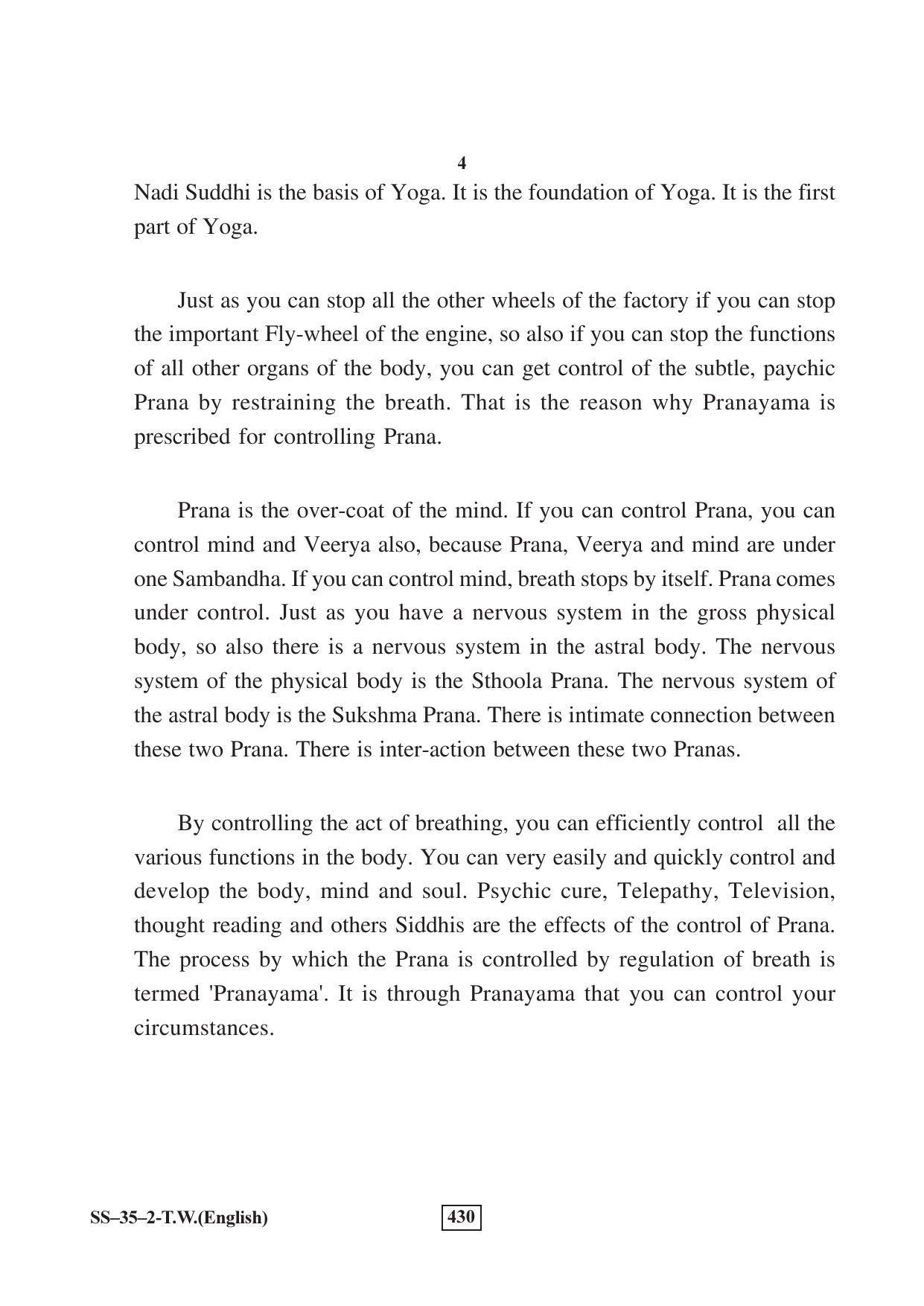 Class 12 2016 Typewriting English RBSE Question Paper - Page 4