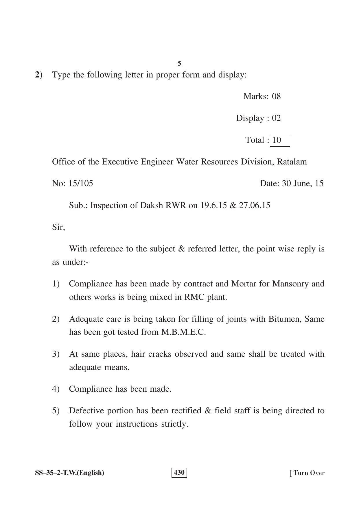 Class 12 2016 Typewriting English RBSE Question Paper - Page 5