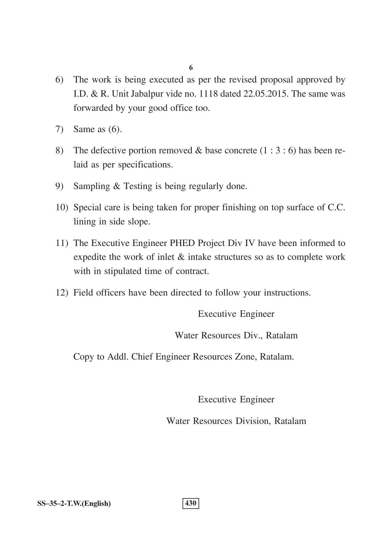 Class 12 2016 Typewriting English RBSE Question Paper - Page 6