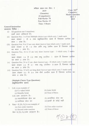 JAC Board Class 12th 2019 CHEMISTRY SET-1 Model Paper