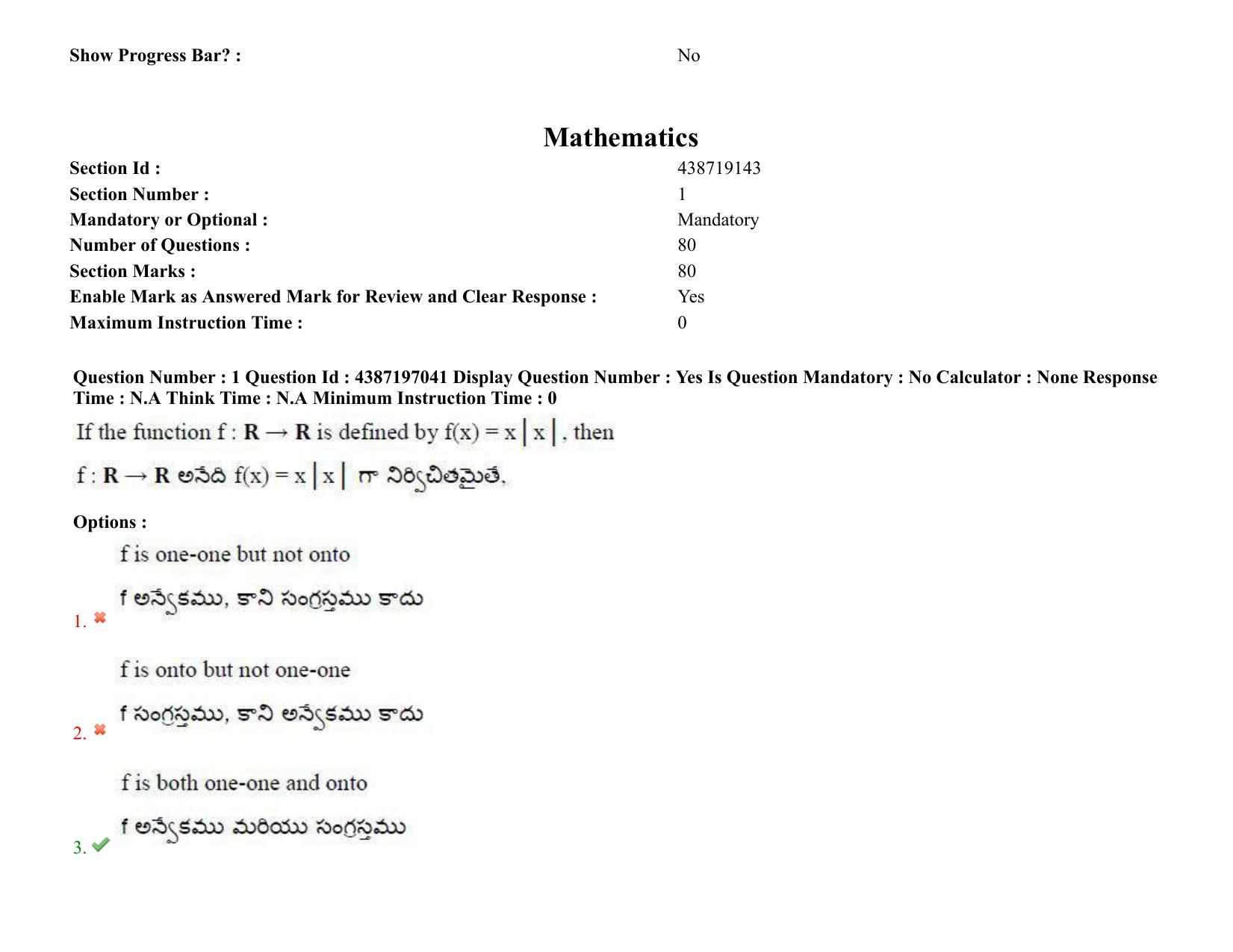 AP EAPCET 2022 - July 8, 2022 Shift 2 - Master Engineering Question Paper With Preliminary Keys - Page 2