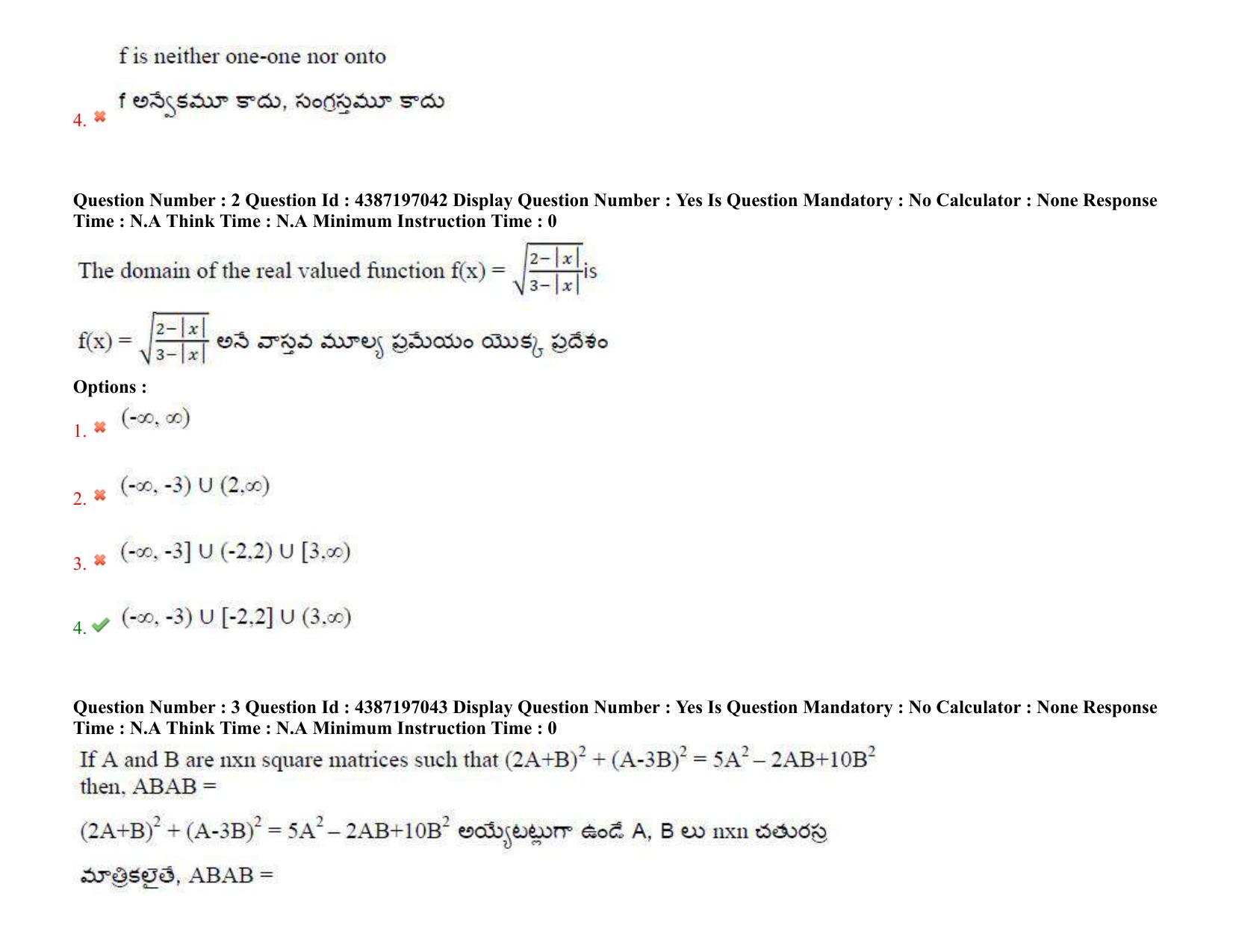 AP EAPCET 2022 - July 8, 2022 Shift 2 - Master Engineering Question Paper With Preliminary Keys - Page 3
