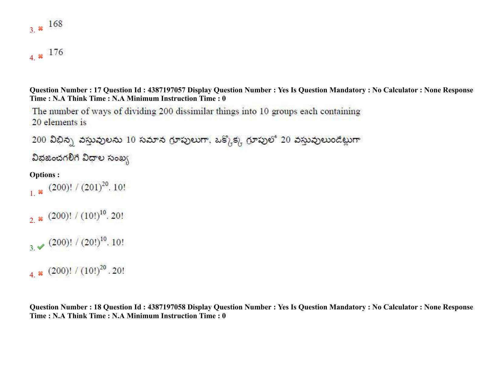 AP EAPCET 2022 - July 8, 2022 Shift 2 - Master Engineering Question Paper With Preliminary Keys - Page 13