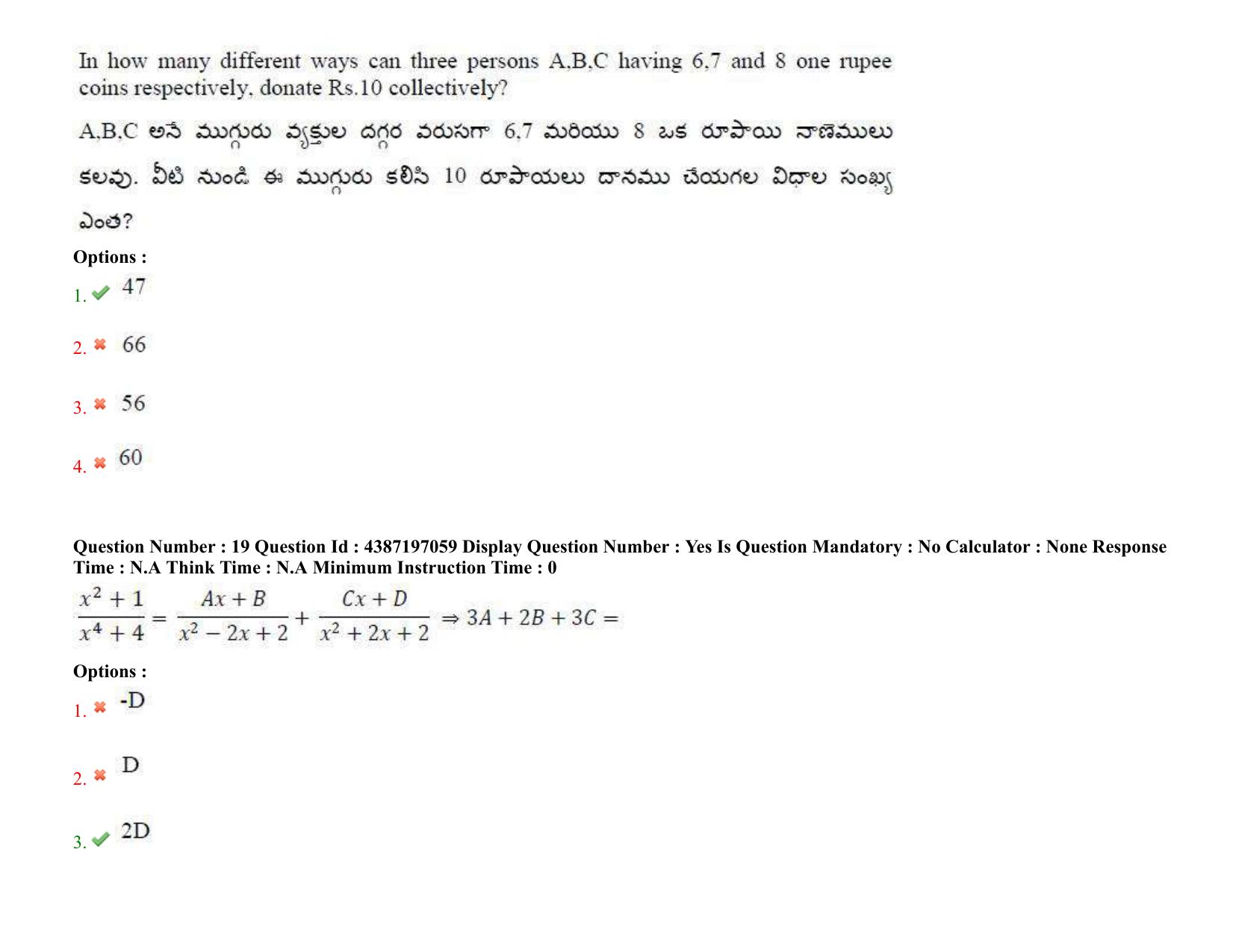 AP EAPCET 2022 - July 8, 2022 Shift 2 - Master Engineering Question Paper With Preliminary Keys - Page 14