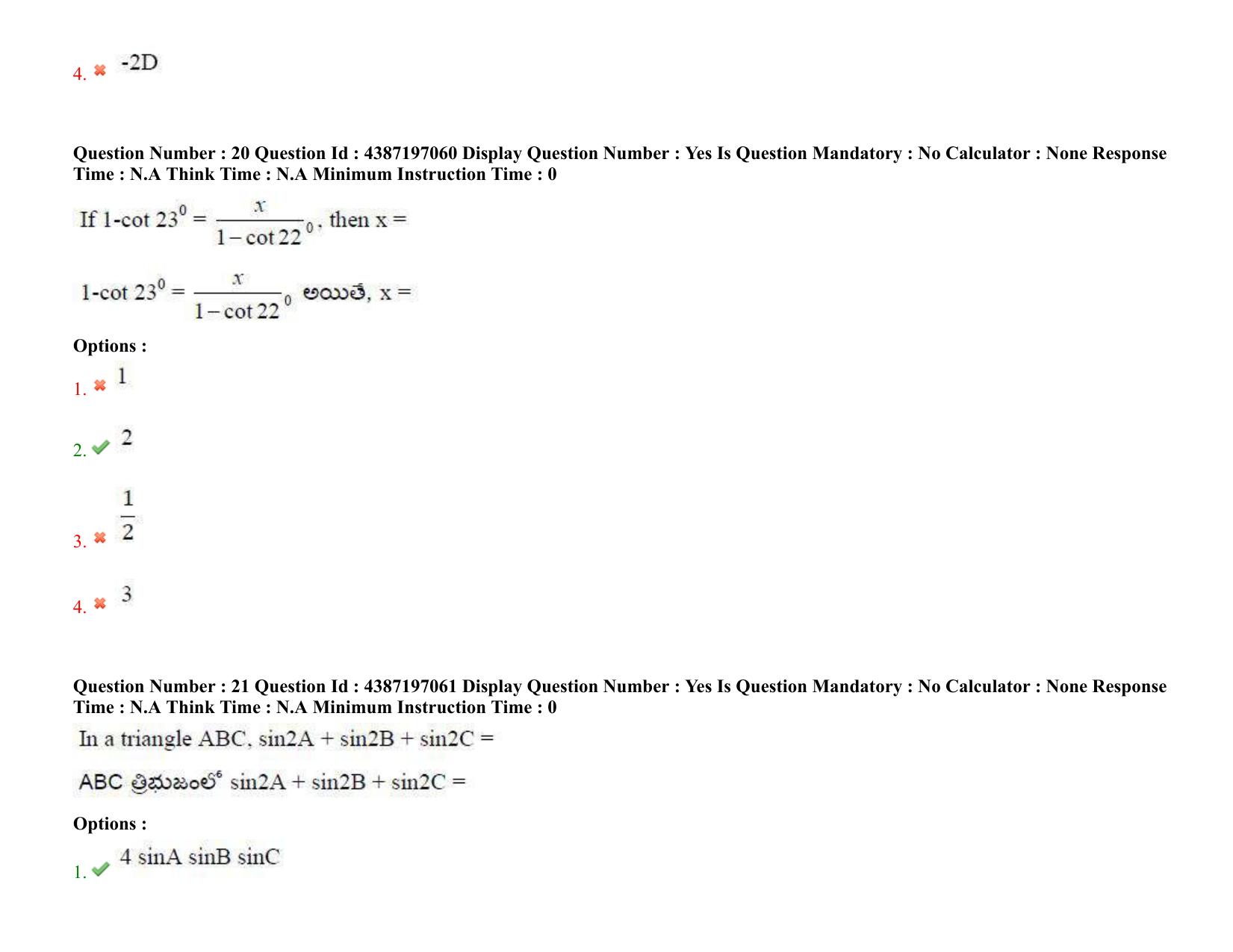 AP EAPCET 2022 - July 8, 2022 Shift 2 - Master Engineering Question Paper With Preliminary Keys - Page 15