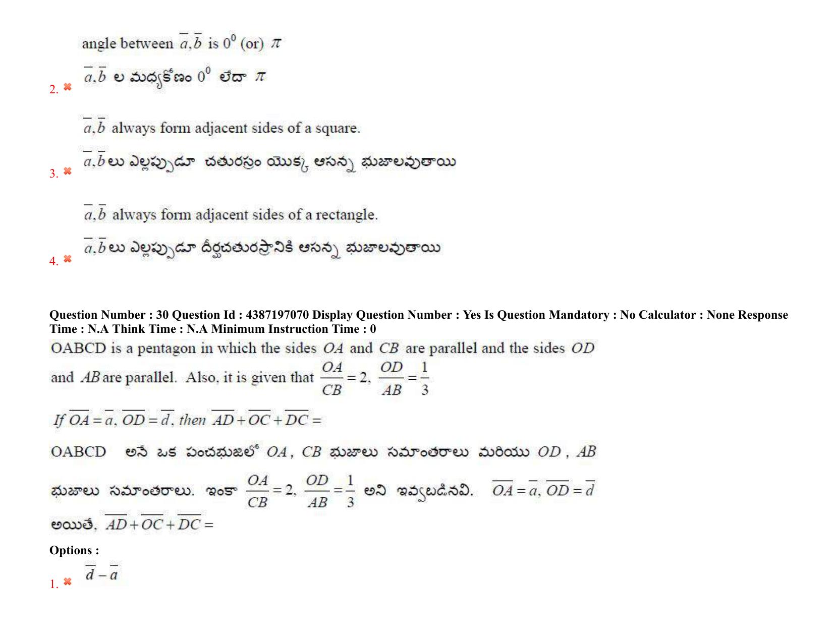 AP EAPCET 2022 - July 8, 2022 Shift 2 - Master Engineering Question Paper With Preliminary Keys - Page 21