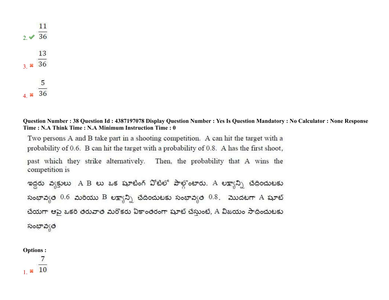 AP EAPCET 2022 - July 8, 2022 Shift 2 - Master Engineering Question Paper With Preliminary Keys - Page 27