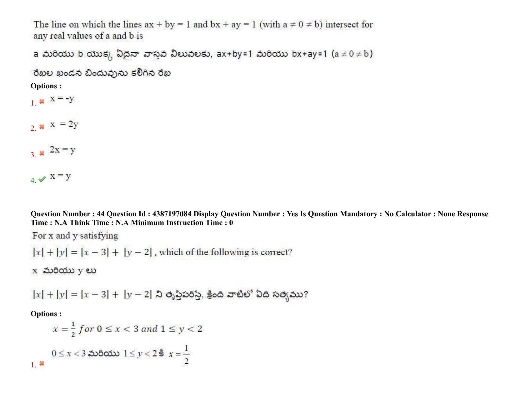 AP EAPCET 2022 - July 8, 2022 Shift 2 - Master Engineering Question Paper With Preliminary Keys - Page 31