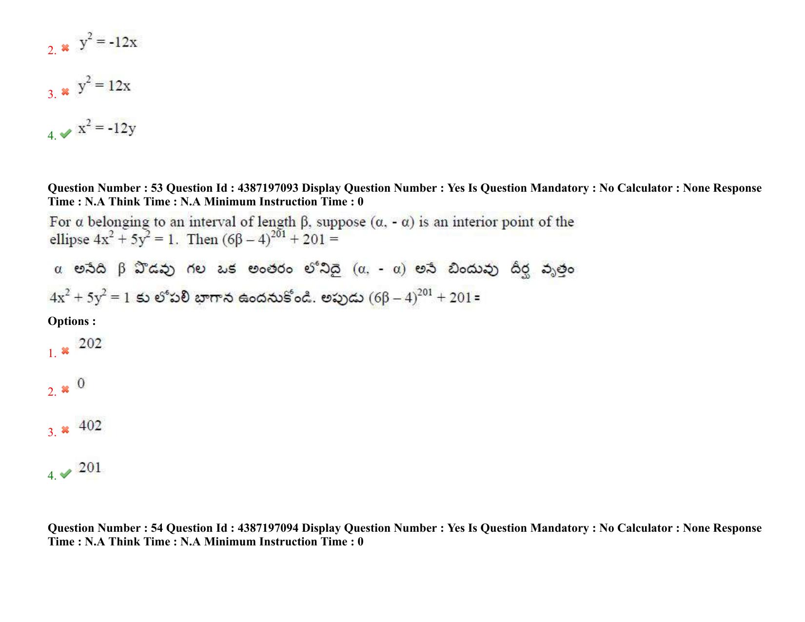 AP EAPCET 2022 - July 8, 2022 Shift 2 - Master Engineering Question Paper With Preliminary Keys - Page 38